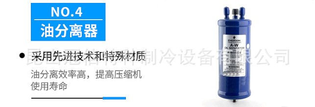 新能源冷热测试机(图4)