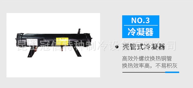 新能源冷热测试机(图3)