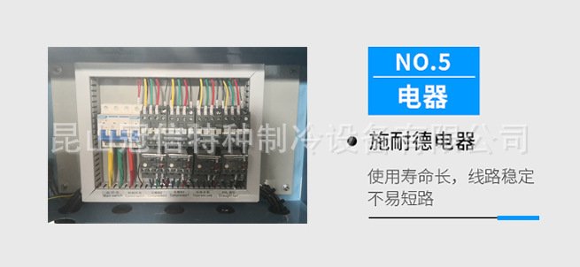 新能源冷热测试机(图5)