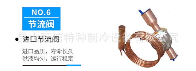 新能源冷热测试机(图6)