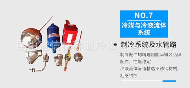 新能源冷热测试机(图7)