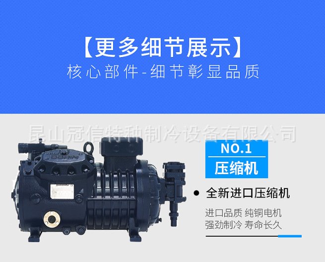 新能源冷热测试机(图1)