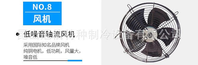 新能源冷热测试机(图8)