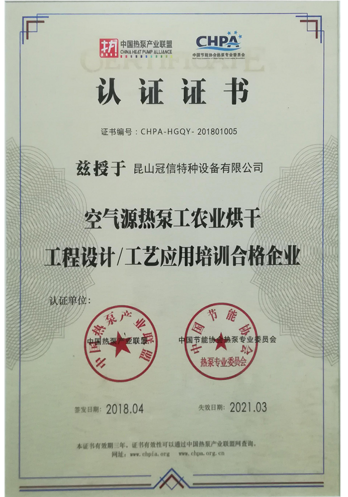 企业文化(图13)