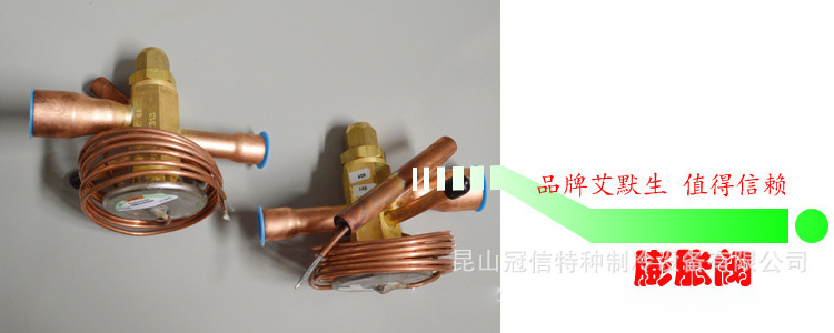 风冷式冷水机(图7)